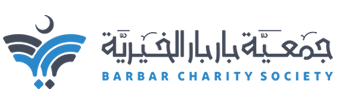 Barbar Charity Society
